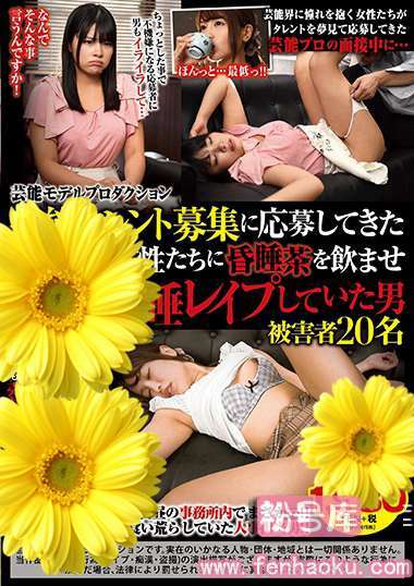 tsp00420