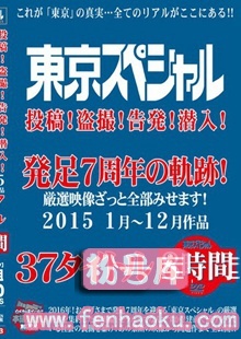 tsph00053