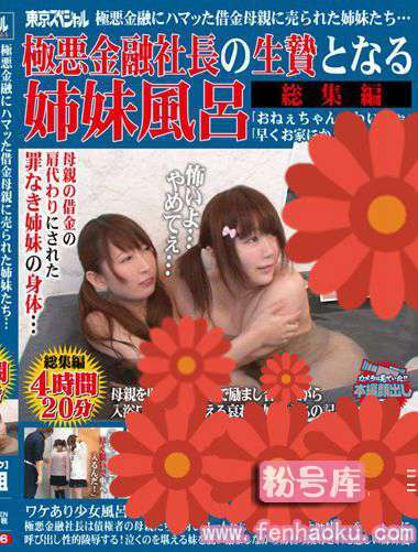 tsph00056