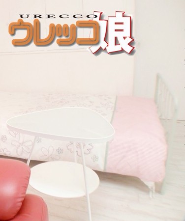 urekko012
