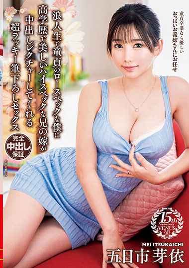 venx00263