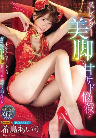 waaa00518