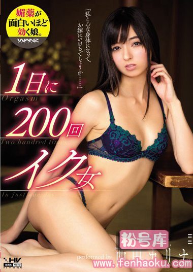 wanz00474