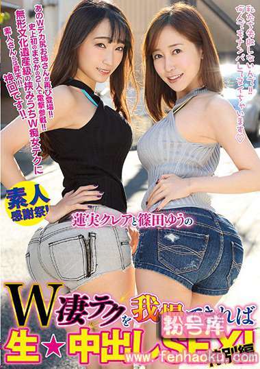 wanz00941