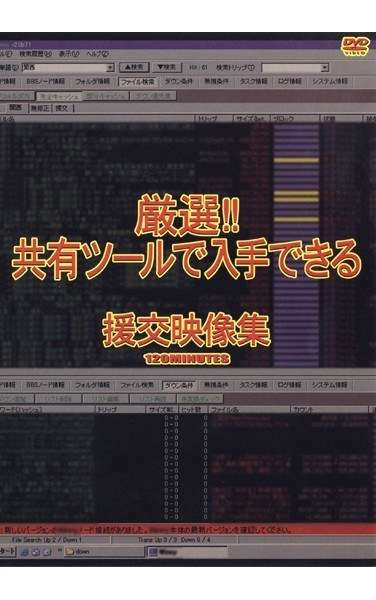 wdqv00001