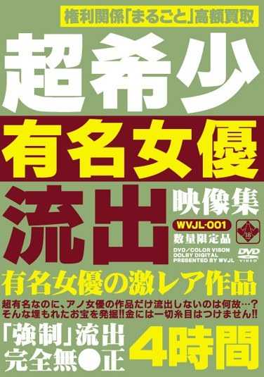 wvjl00001