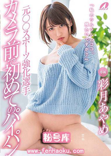 xvsr00544