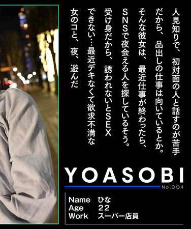 yasb004