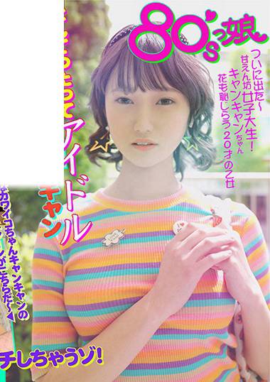 ymds00037