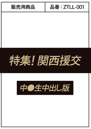 ztll00001