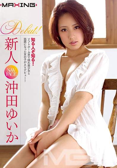 071MXGS-449