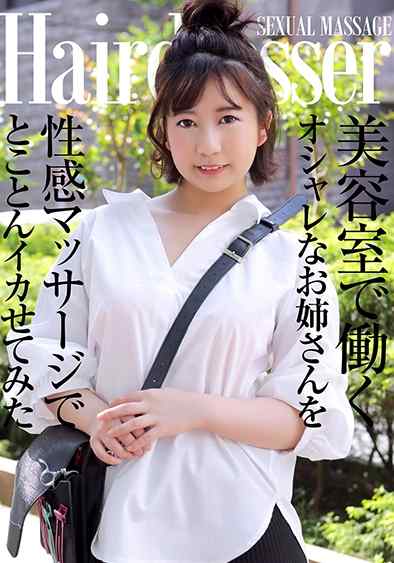 083PPP-2548