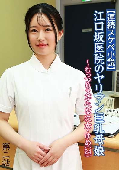 083PPP-3115