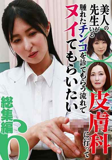 083PPP-3167
