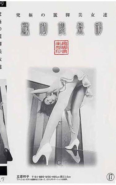 111lx00017