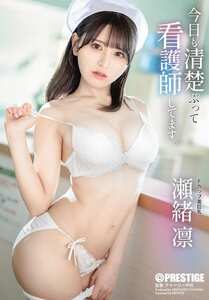 ABF-285