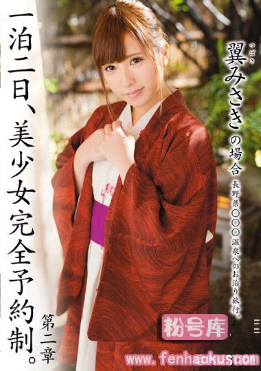 118abp00273