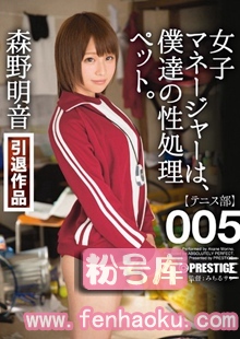 118abp00282