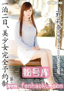 118abp00285