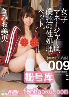 118abp00337