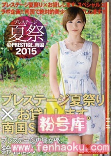118abp00338