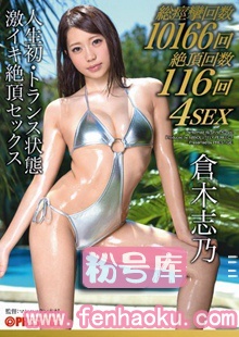 118abp00370