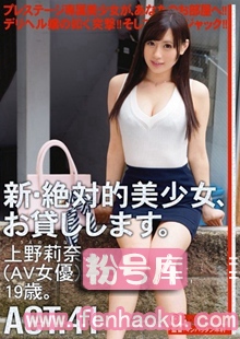 118chn00076