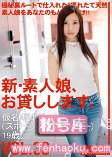 118chn00083