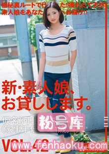 118chn00091