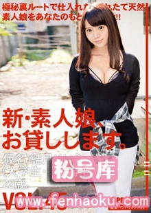 118chn00098