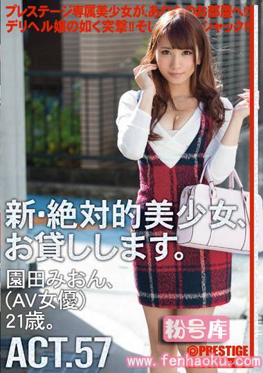118chn00104