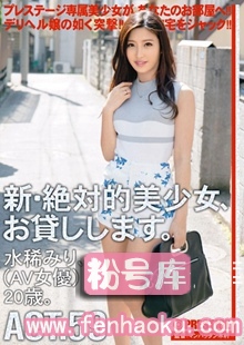 118chn00109