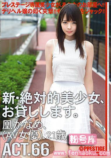 118chn00124
