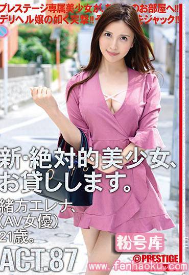118chn00167