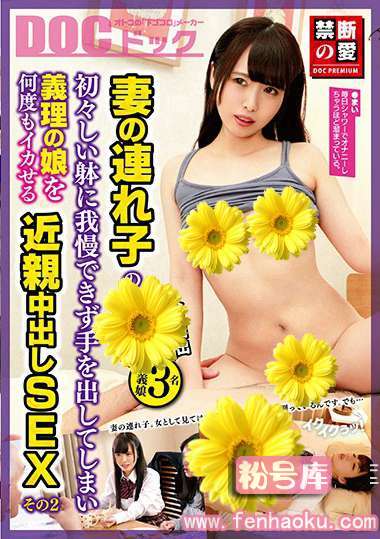 118docp00146