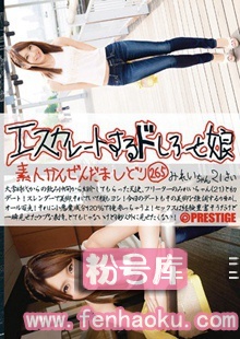 118esk00265