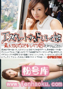 118esk00271