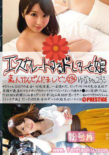 118esk00294