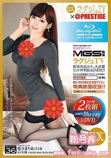 118lxvs00036