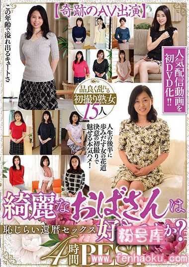 118mbm00138