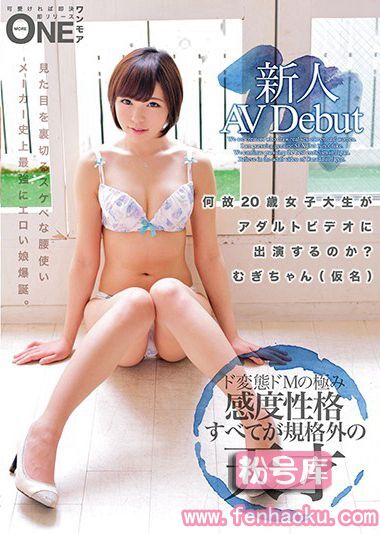 118onez00089