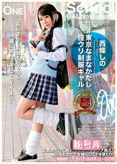 118onez00122