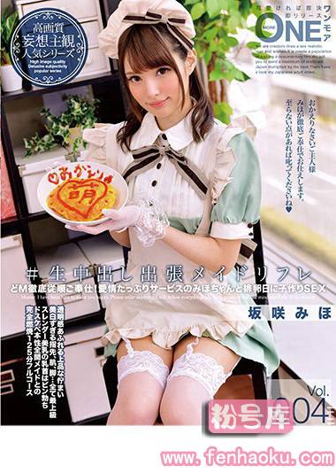 118onez00142