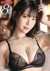 PPX-037