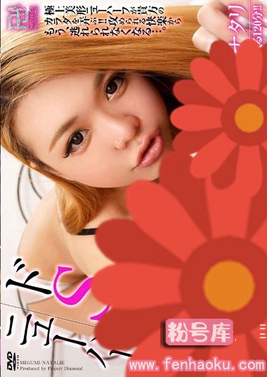 118prd00016