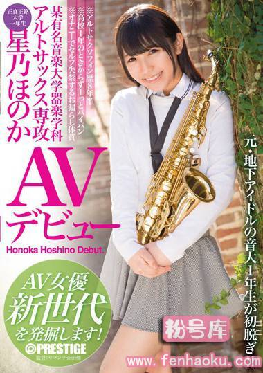 118raw00018