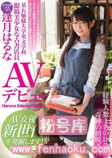 118raw00022