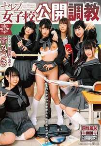 GVH-083
