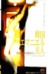 CM-017