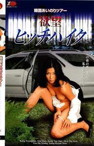 CM-040